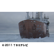 일요극장 「남극대륙」의 VFX