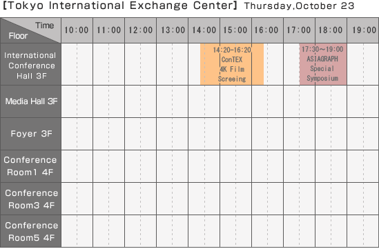 Tokyo International Exchange Center Schedule - October.23