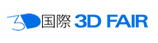 国際 3D Fair