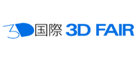 国際3D FAIR