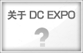 What is Digital Content Expo?