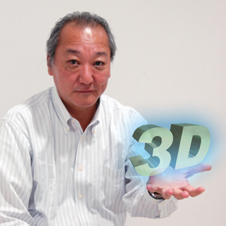 3D의 활용을 이야기해보자