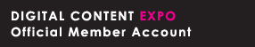 DIGITAL CONTENT EXPO　Official Member Service Contents