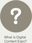 What is Digital Content Expo?