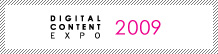 Digital Content Expo 2009