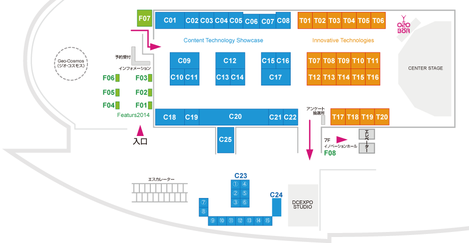 展示会場MAP