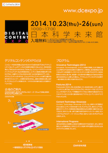 leaflet2014_thumb