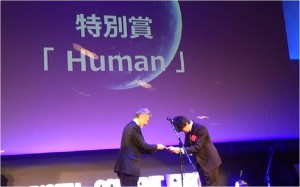 特別賞_ Human_1