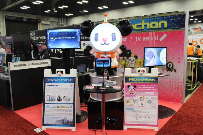 デジタルコンテンツexpo