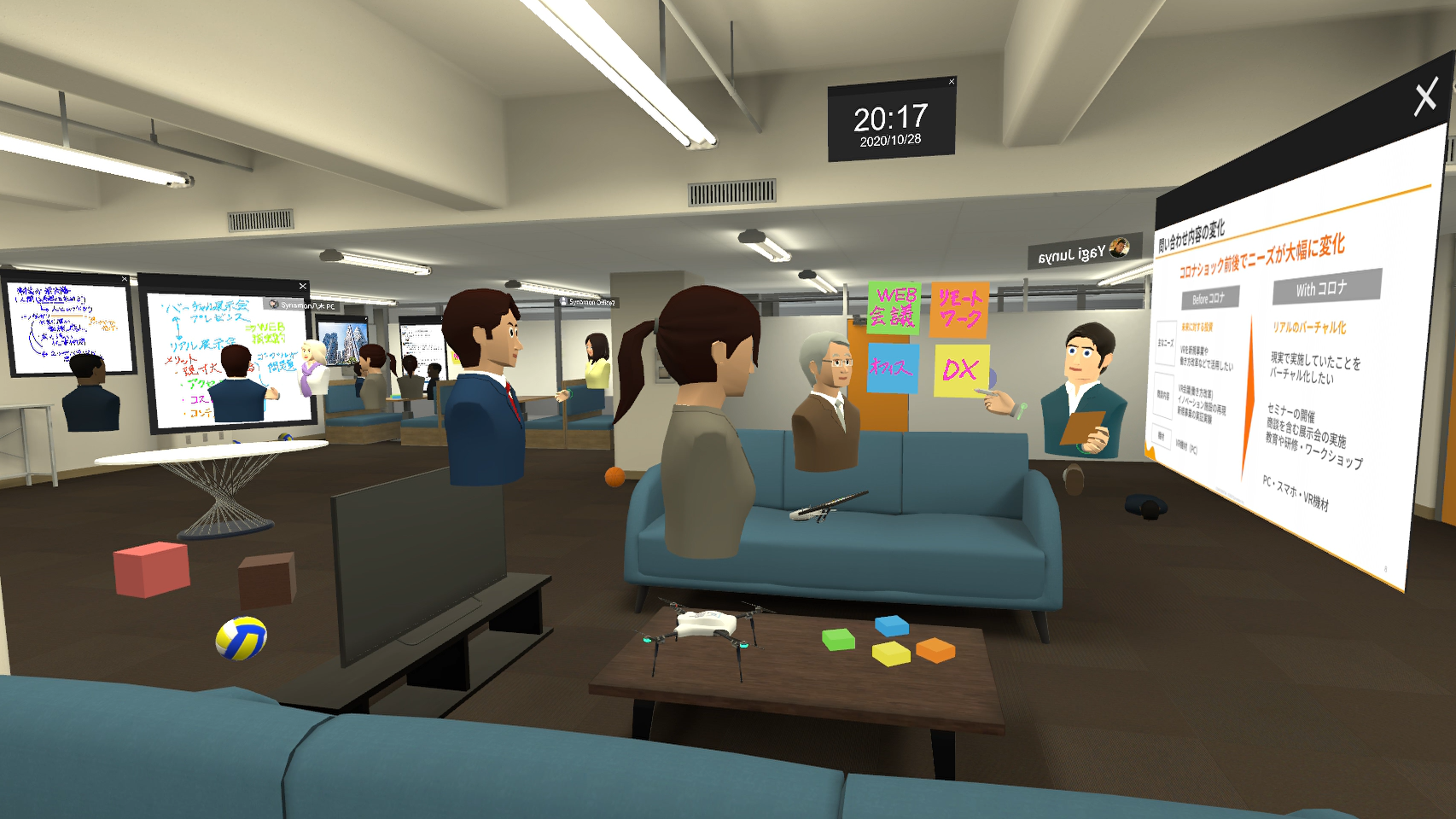 One Room VR - Yui Edition by CS-REPORTERS, INC.