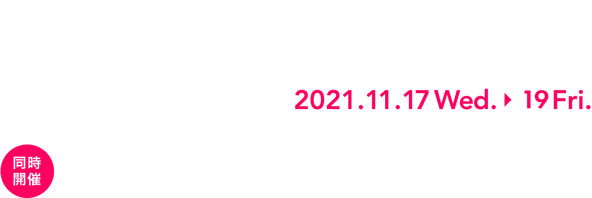 DIGITAL CONTENT EXPO